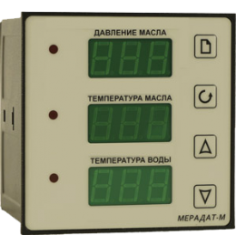 Прибор для контроля параметров дизельного двигателя Мерадат-М63М1  
