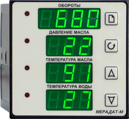 Прибор для контроля параметров дизельного двигателя Мерадат-М64М1 