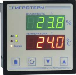 Измеритель температуры и влажности Гигротерм-38И5 (снят с производства)