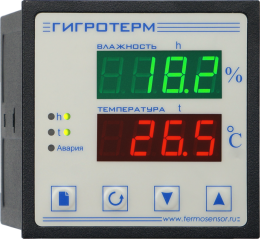 Регулятор температуры и влажности Гигротерм-38К5